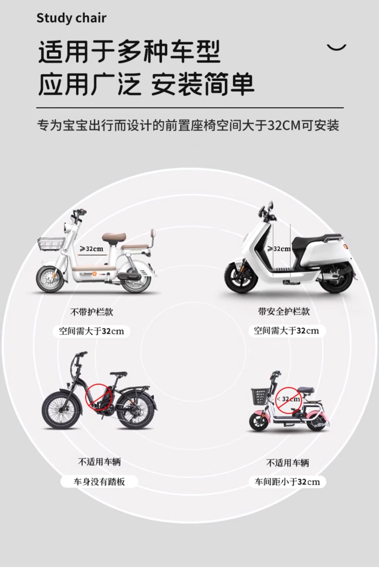 Suitable for Electric Vehicle Child Seat, Motorcycle Front-Mounted Baby Child Safety Stool, Battery Car Baby Seat