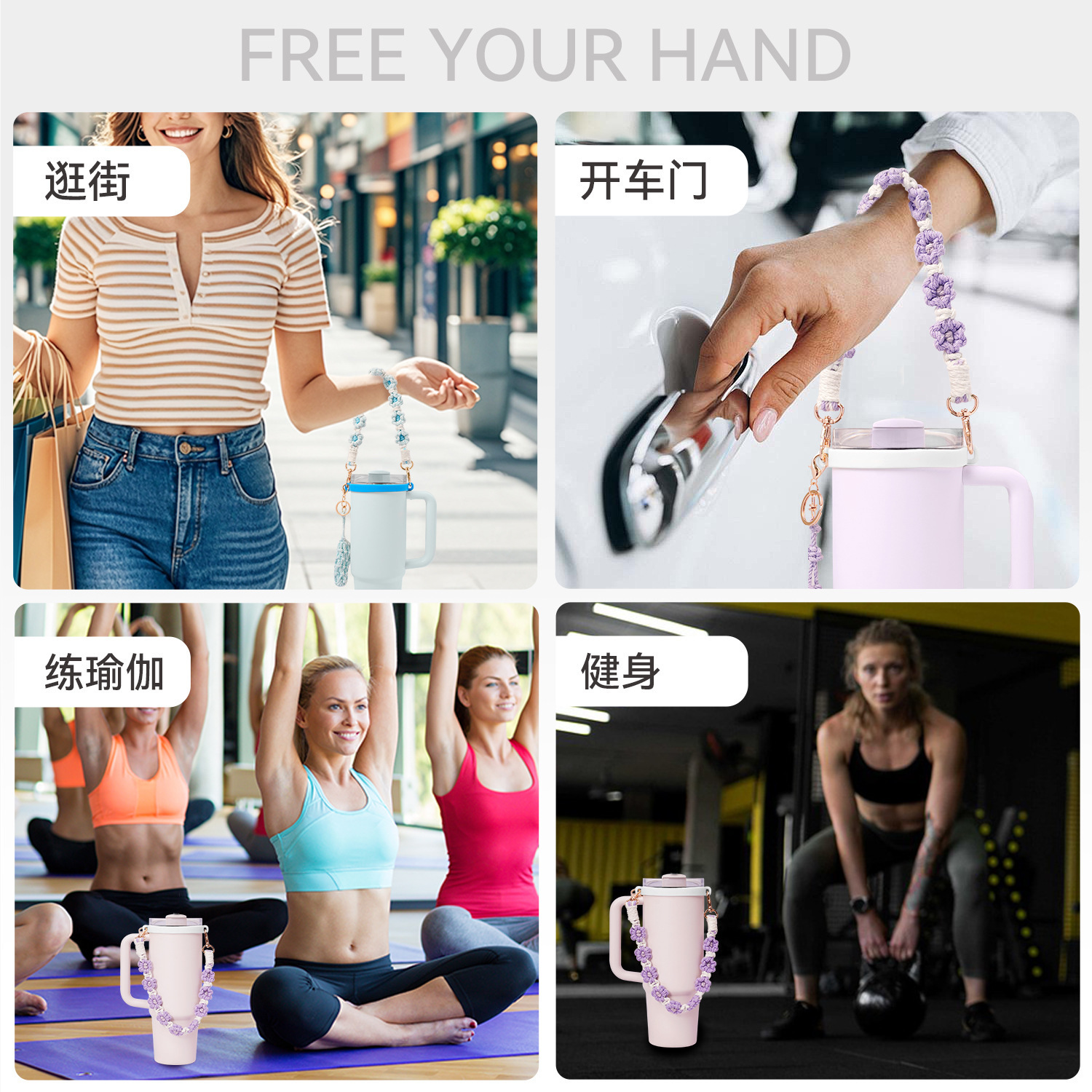 Amazon stanley pequeña margarita flor taza de agua cordón de grado alimenticio anillo de silicona cinturón de taza de agua portátil