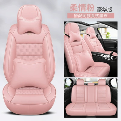 Leather Seat Cushions Five-Seater Car — Four Seasons Pad - luxury-soft-pink-five-seat-cushions-with-full-leather
