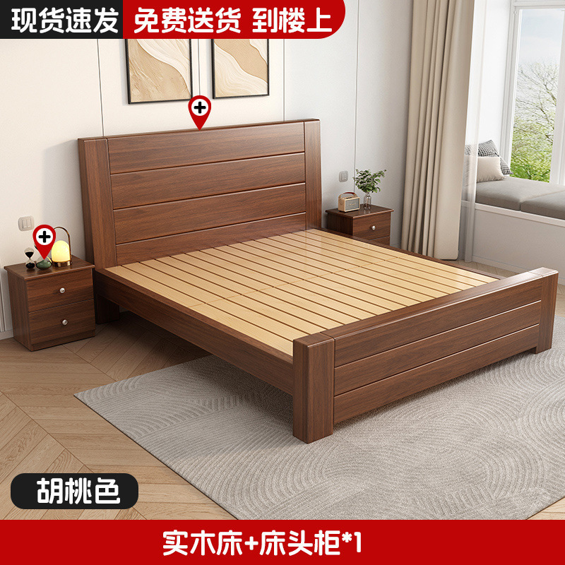 新しい中国風の無垢材ベッド 1.5m モダンでシンプルな 1.8m ダブル経済的な 1.0 メートルのレンタルルームシングルベッドフレーム|undefined