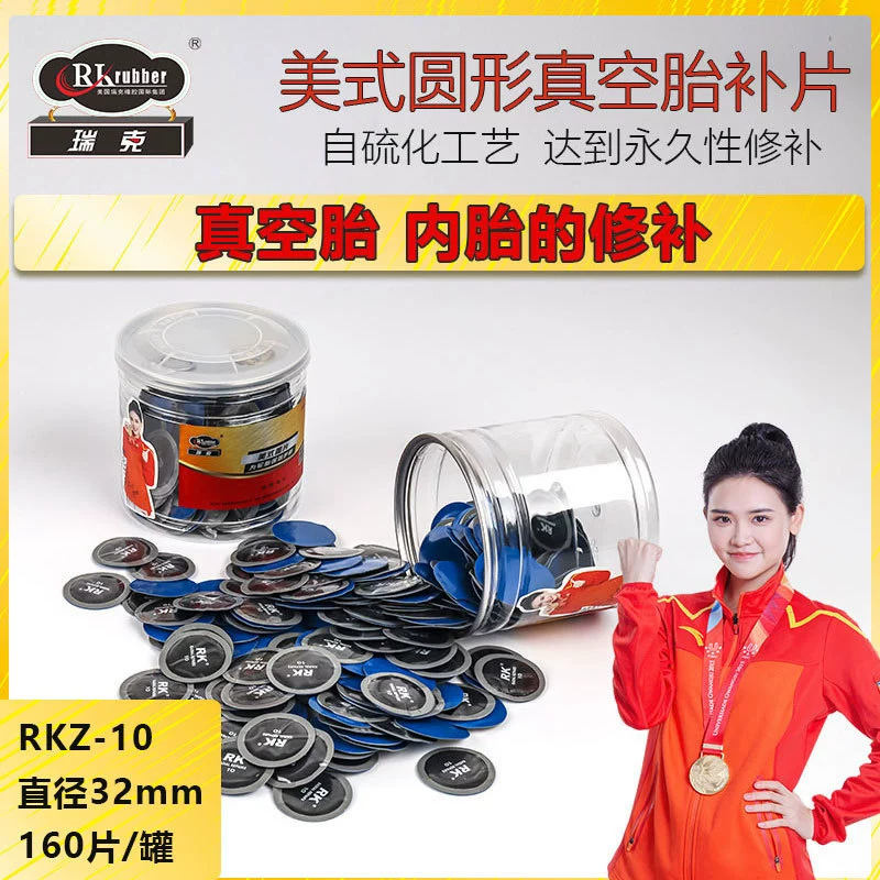 Рик RKrubber вакуумная пленка для ремонта шин для RKZ-10 пластырей