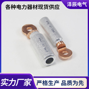 �ӹ����������߽��^늾���|�~�X����DTL-2�A�^�~�X�Ӿ�����