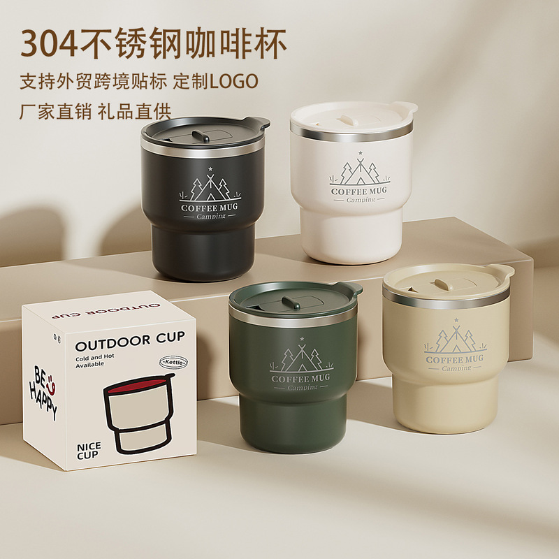 Cross-Border 304 Stainless Steel Coffee Cup, High-Looking Souvenir, Company Gift, Opening Event Water Cup, Steel Mug