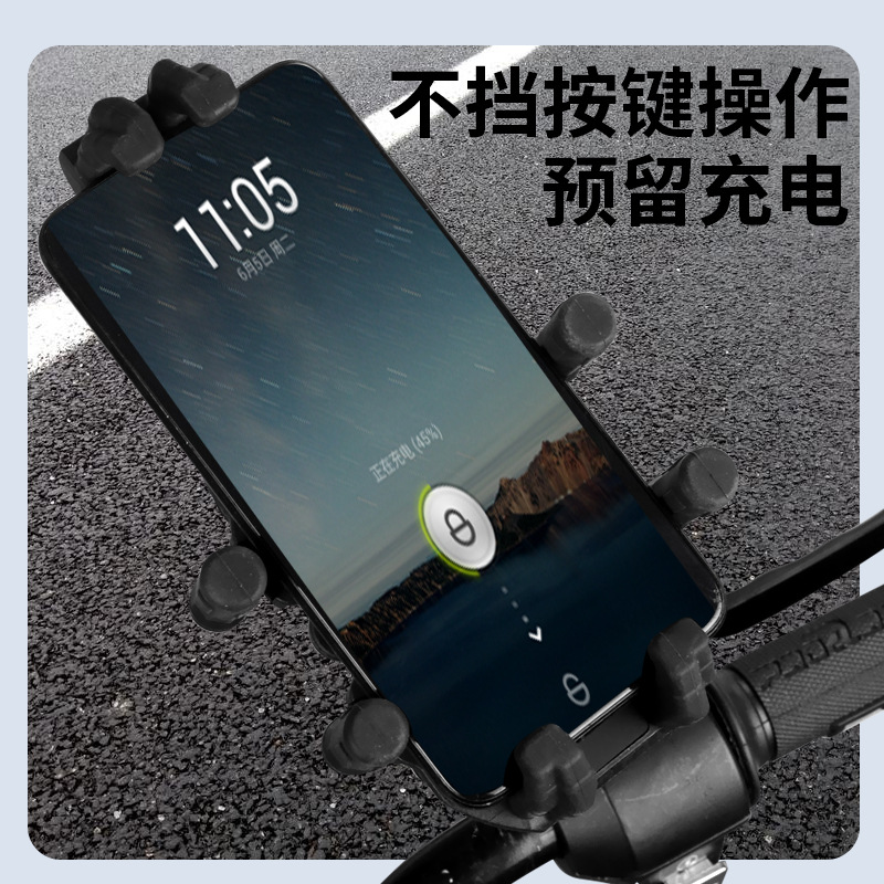 soporte de amortiguación de navegación para teléfono móvil de motocicleta para vehículo eléctrico batería de bicicleta soporte de teléfono móvil antivibración marco de fijación de locomotora