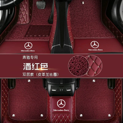 Special car three-dimensional fully surrounded Modelə uyğun ayaqaltı - with-car-logo-by-default-do-not-note-wine-red-wire-ring