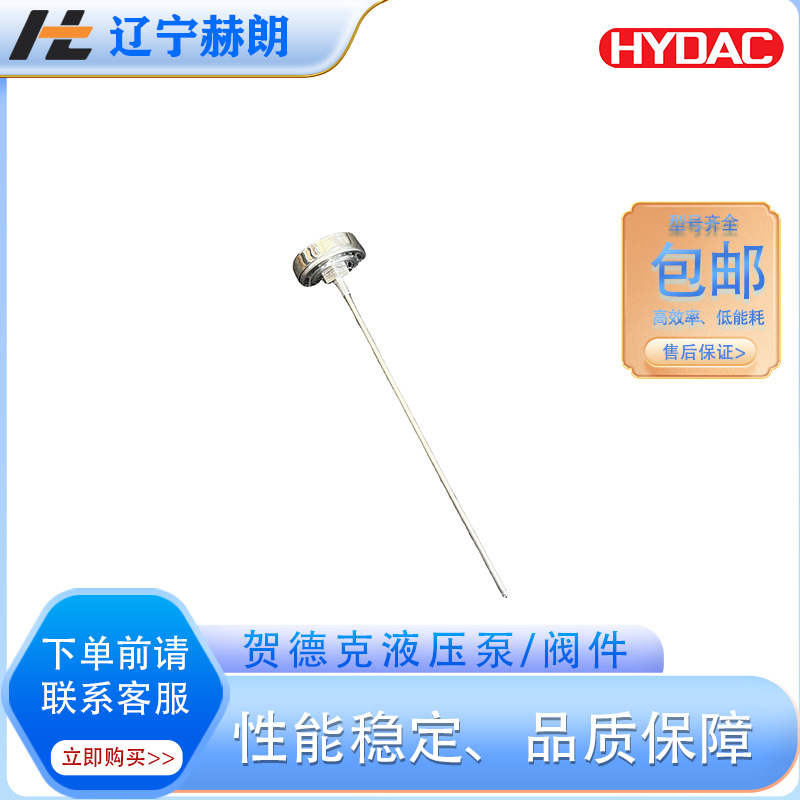 FSK-0381-2.5C-00000 3