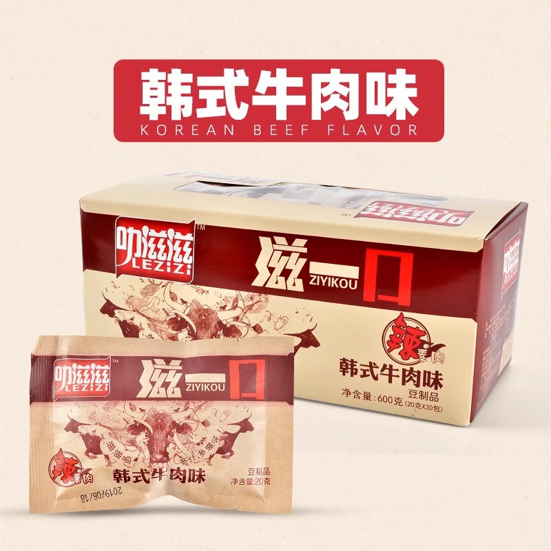 Free Shipping, a Bite of Vegetarian Meat, Korean Vegetarian Beef and Shiitake Mushrooms, Small Package, Post-8090s Nostalgic Snacks Wholesale Free Shipping, a Bite of Vegetarian Meat, Korean Vegetarian Beef and Shiitake Mushrooms, Small Package, Post-8090s Nostalgic Snacks Wholesale