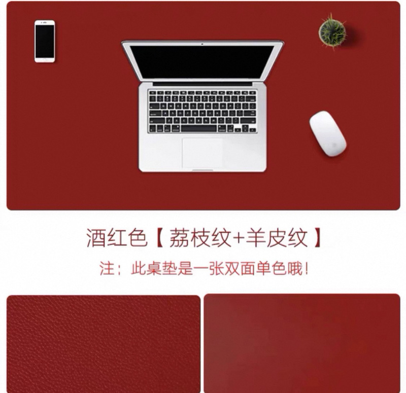 厂家直销高端皮革鼠标垫超大桌垫电脑办公跨境爆款垫子|undefined