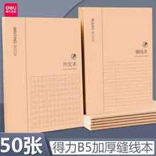 ����FB550ţƤ��b5�p���Pӛ��Ӣ�Z�������e�}�������ЌW���Z�ı�