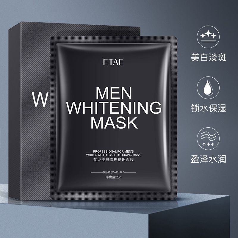Mascarilla Facial Fanzhen Blanqueadora, Reparadora y Antimanchas, Hidratante y Humectante para el Cuidado de la Piel, Mascarilla para Hombre en Caja, Original, Venta al Por Mayor image 4