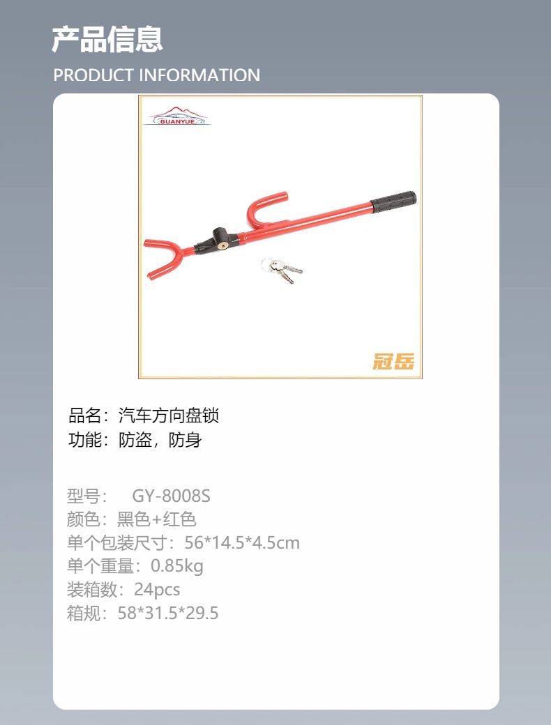 Factory Direct Sales Car Steering Wheel Lock Safety Self-Defense U-Shaped Lock Retractable Car Anti-Theft Lock Car Lock Anti-Pry