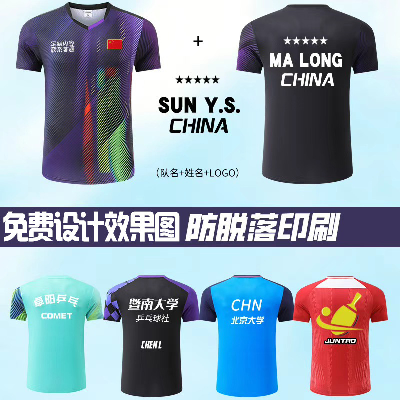 Nuevo juego de tenis de mesa, camisas deportivas de la Copa del Mundo de Asia para hombres y mujeres, uniformes del equipo nacional impresos, uniformes de entrenamiento