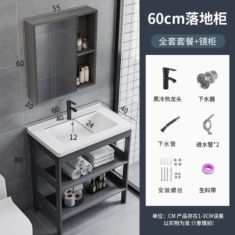 6040 gris doble capa + gabinete de espejo