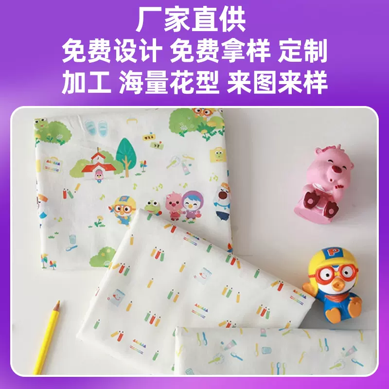 涂料直喷纯棉布料棉绸布印花布梭织印花布料纯棉布料加工数码印花