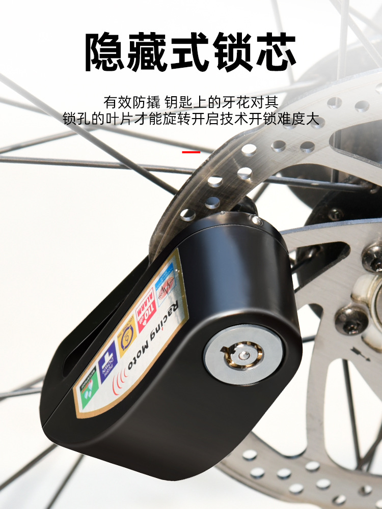 Cerradura de disco de freno, cerradura de alarma de motocicleta, cerradura antirrobo para automóviles de batería eléctrica, cerradura de disco de freno para bicicletas, accesorios de bicicleta