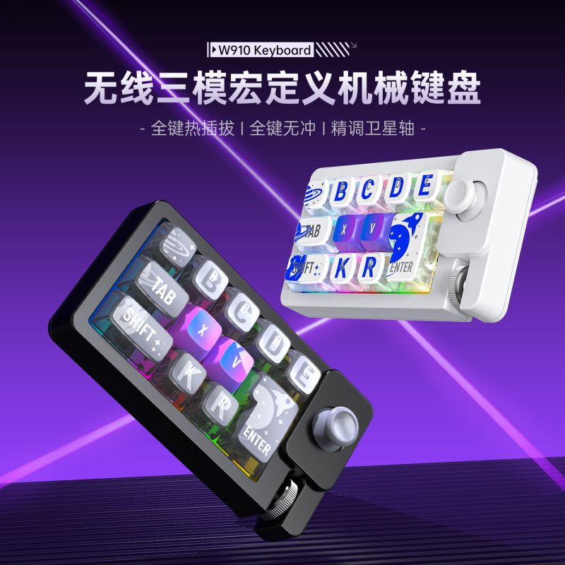 ワイヤレス 3 モード ジョイスティック マクロ定義 RGB ホットスワップ可能なマクロ定義メカニカル ゲーミング キーボード 1 個のコンピューター用|undefined