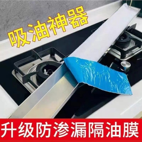 Disposable range hood oil absorption cotton kitchen home use wholesale blue film oil absorption cotton strip technology filter cotton