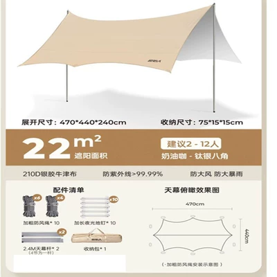 Sunshade Sun Protection Thickened | Avtomobil yan çətirləri - 480450-silver-coated-canopy-see-description-for-size