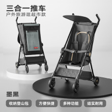 超轻便遛娃神器可折叠口袋伞车旅行车婴儿轻便小巧溜娃神器手推车