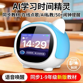 惯性回力玩具;学习/早教机;棋牌/桌游