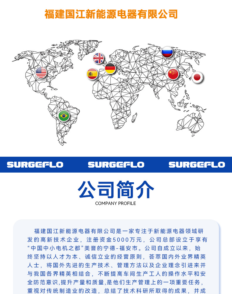 14公斤高压泵 200Psi增压泵
