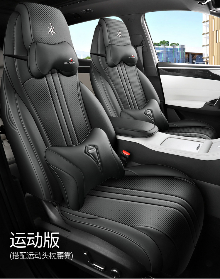 2026 Galaxy M7 car seat covers, suitable for all seasons, full-coverage design, perforated and breathable, leather material