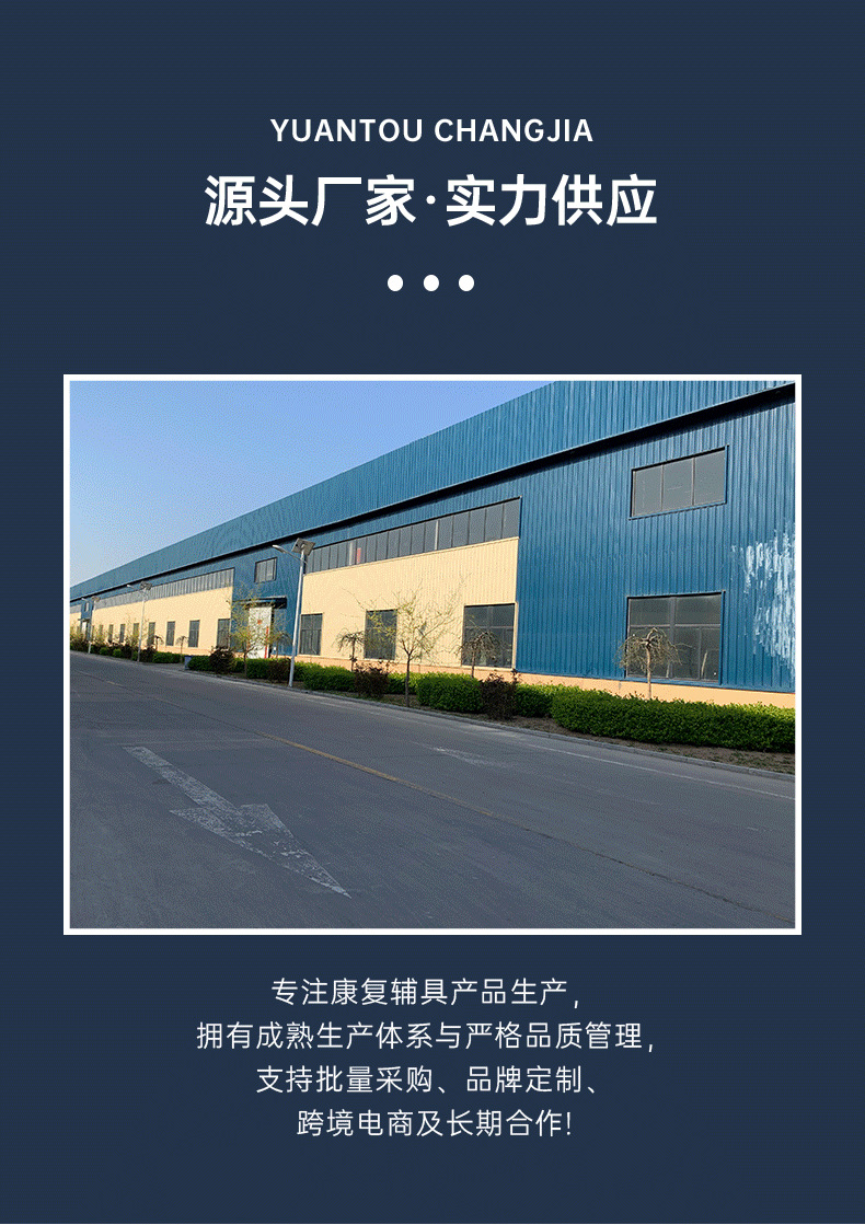 快拆全黑-详情页-08.jpg