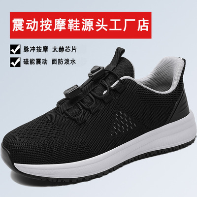 factory Supplying summer ventilation Walking shoes pulse Massage shoes shock energy Magnetotherapy shoes wholesale LJA053