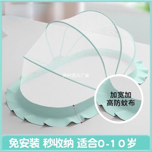 Baby Mosquito Net Anti-Mosquito Cover Infant Baby Bed Full Cover Kids Bb Foldableable Universal Shading
