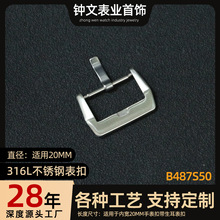 适用柏莱士表扣手表扣316L不锈钢表扣皮带扣手表配件手表扣针扣
