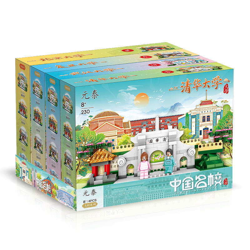 Colegio de China famosa serie de bloques 230 - 231 universidad modelo de arquitectura creativa decoración juguetes inteligentes para niños regalos