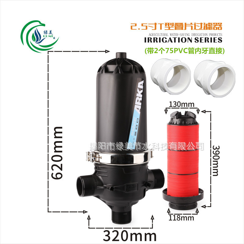 invernadero invertido colgando micro-spray goteo tipo Y tipo T laminado filtro con conector para el tratamiento de agua de campo de jardín agrícola image 36