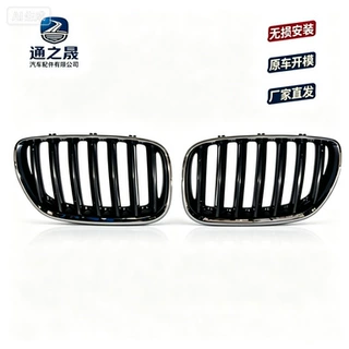 适用于宝马中网X5E53/2004-2006款