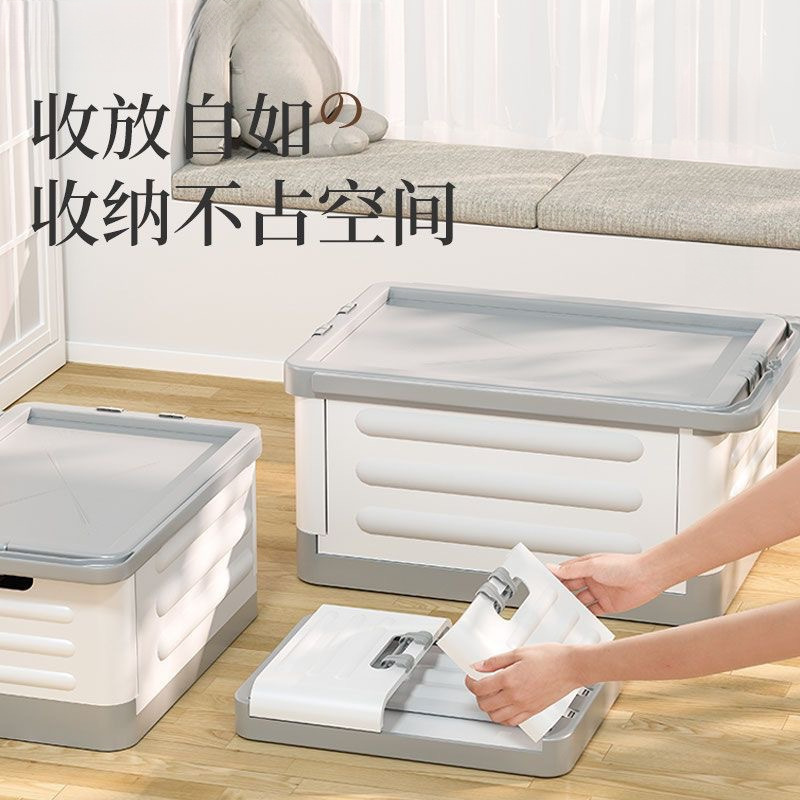 可移动带轮收纳箱学生书箱拼色折叠收纳箱家用杂物储物箱带万向轮|undefined