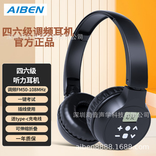 ���� C-201��WӢ�Z������ �����C��ԇ46��fm�{�l�ļ��o�����C