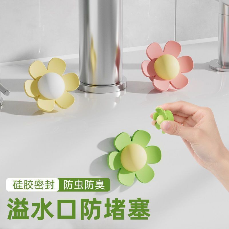 现货花朵溢水孔塞洗脸盆溢水口密封盖洗手盆侧孔硅胶塞子水池堵头