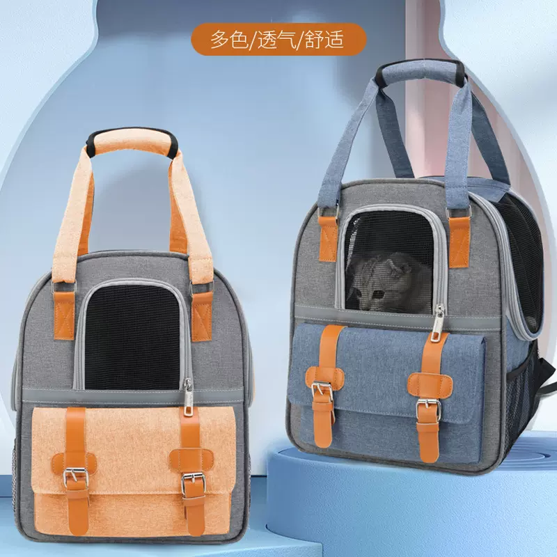 新款宠物包洗澡包猫包外出便携大容量双肩狗包透气猫咪狗狗背包