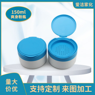 150gˬ����ƿ�A�η��w�۹�PP�������ӷۺз�ĩ���b��ƿ���ջ�����