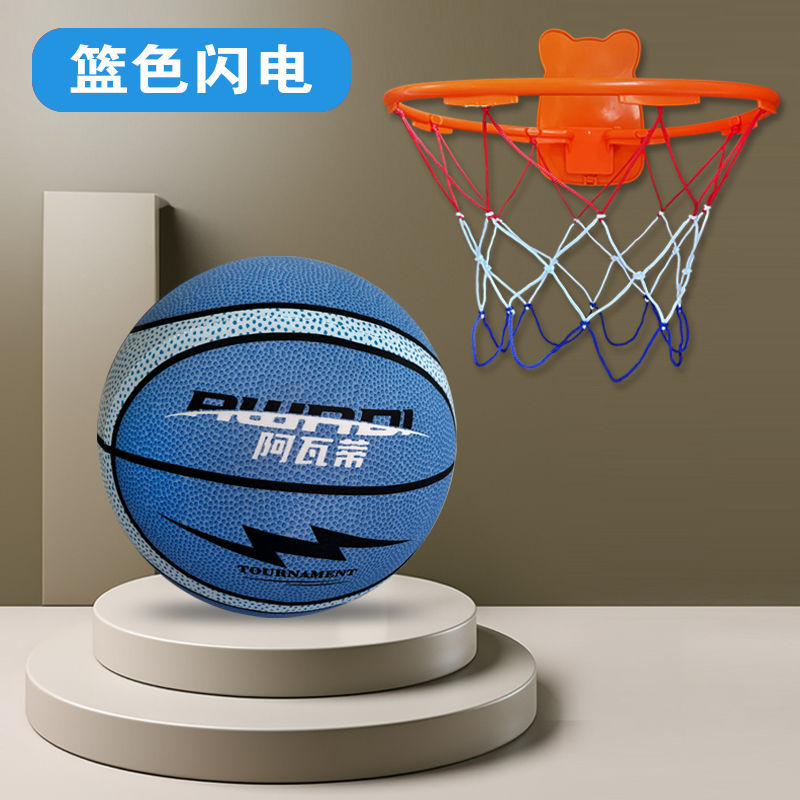 Fourth-Generation Cloth-Covered Basketball That Doesn'T Shed Debris, Allows Playing at Home Without Disturbing Neighbors, Children's Training Shooting Ball, Home-Use Sponge Ball, Export Product