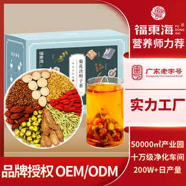 福东海菊花决明子茶代用茶品牌授权OEM代工定制 源头茶方贴牌定制