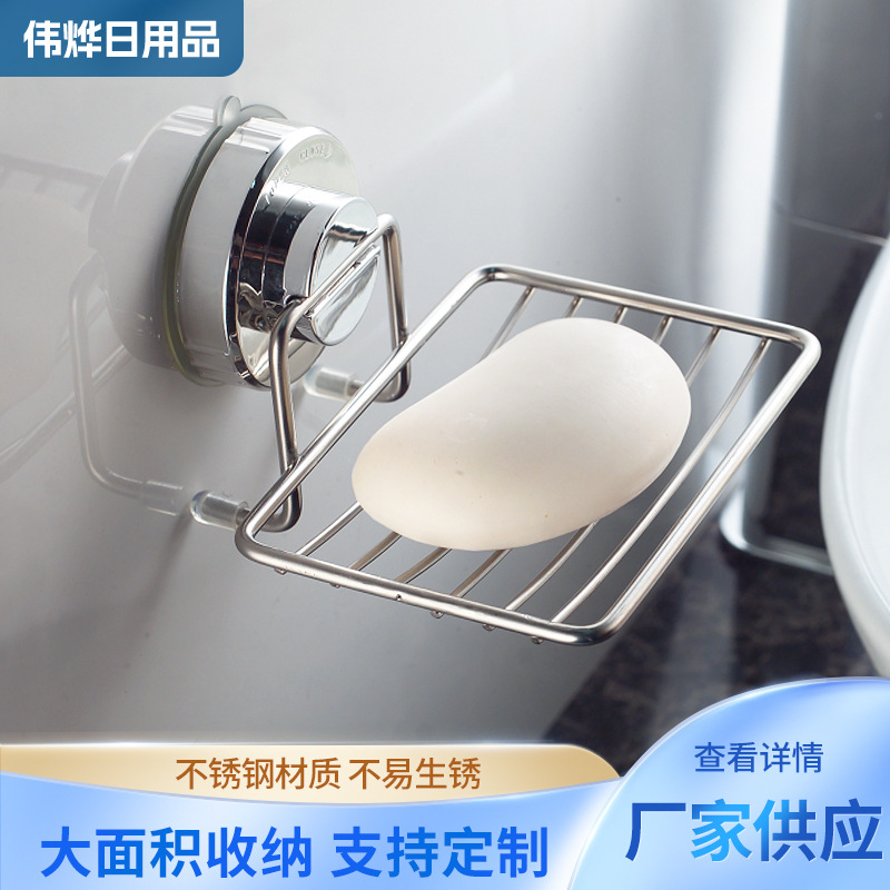 Baño sin perforaciones de acero inoxidable estante de jabón montado en la pared de almacenamiento estante de drenaje caja de jabón de baño al por mayor