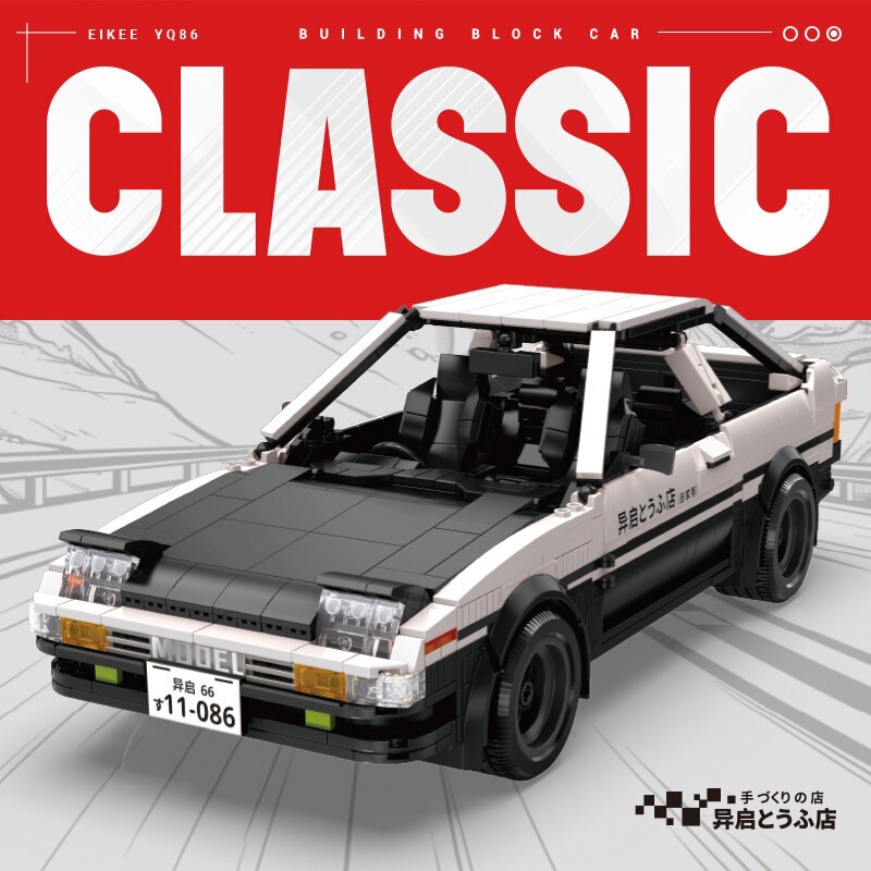 Foreign Trade 16-Grid Grumman Racing Car Building Block Model Simulation Assembly Compatible with Lego Toys Educational Car AE86 Foreign Trade 16-Grid Grumman Racing Car Building Block Model Simulation Assembly Compatible with Lego Toys Educational Car AE86