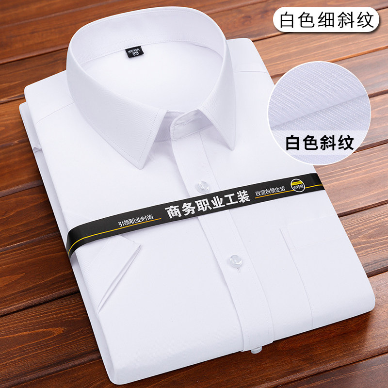 Camisa profesional blanca de manga corta para hombre, ropa de negocios de manga larga para hombre con logotipo bordado, camisa para hombre, ropa de trabajo de color liso al por mayor