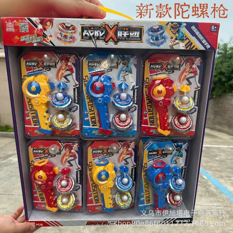 New Pull-String Gyro Toy Children's Battle Gyro Alliance Accelerated Spinning Gyro Luminous Battle Parent-Child Game Wholesale