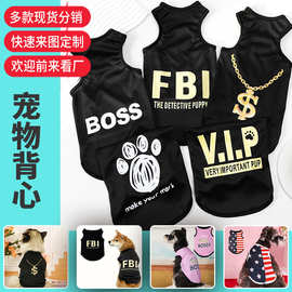 狗狗背心 小型犬博美比熊泰迪夏季款透气背心狗衣服猫咪宠物服饰