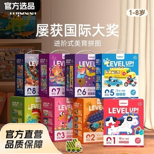 Mideer Milu Kidsren's Puzzle Block Advanced Puzzle Logical Thinking Early Education Paper Kidsren's Educational Toys