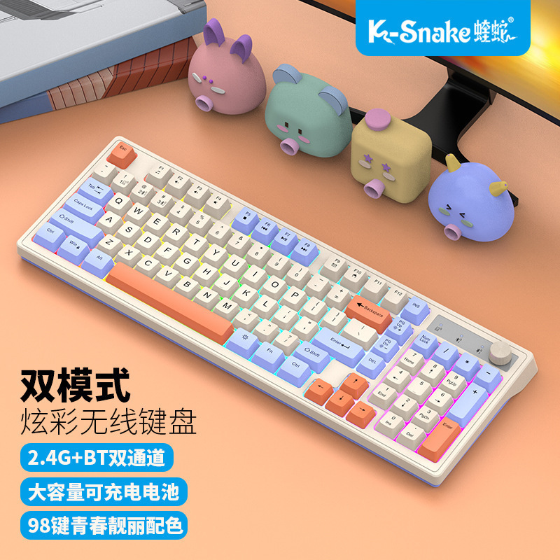 Viper K98 Wireless Rechargeable Bluetooth Keyboard Mechanical Feel Male and Female Computer Tablet Office Game Luminous