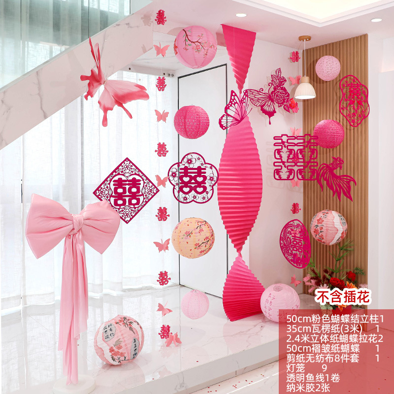 婚房布置套装喜字结婚男女方挂饰悬挂蓝色锦鲤装饰床头婚礼订婚|undefined