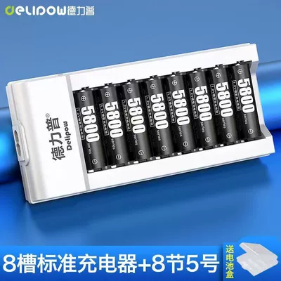 rechargeable aa No. 5 7, Hibrid akkumulyator batareyaları - 805-standard-charger-no-5-5800-battery-8-cells