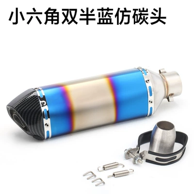 Exhaust pipe Universal Exhaust Pipe for - small-hexagonal-double-half-blue-imitation-carbon-head-labeling